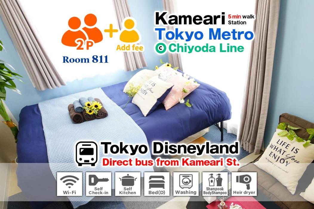 Sc Kameari 811 Apartamento Tóquio