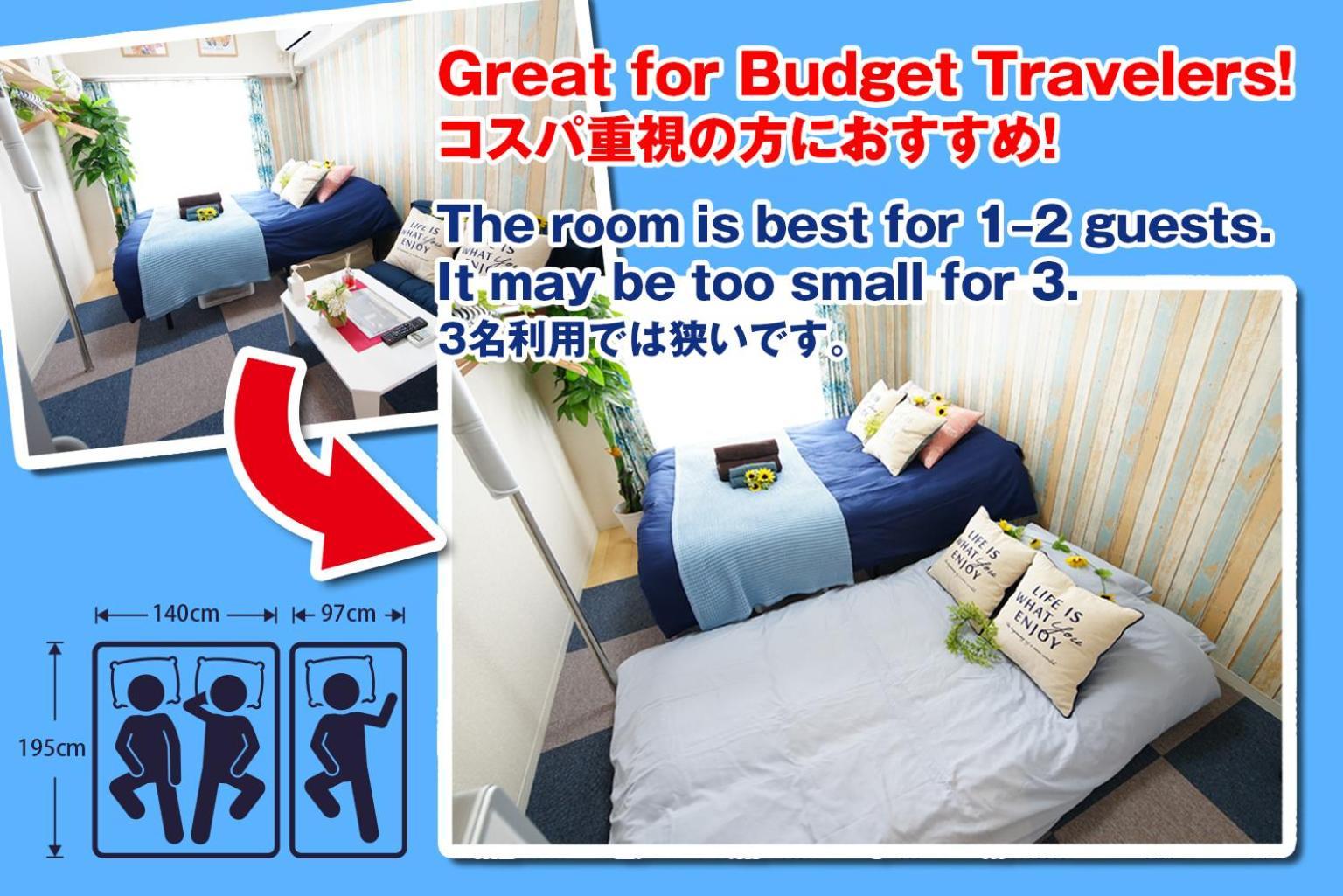 Sc Kameari 811 Appartement Tokio